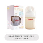 Baby Milk Bottle Manufacturer - BPA Free Anti Bloating Glass Feeding