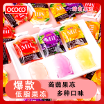 Konjac Jelly Factory - Wholesale 40pcs Individually Wrapped