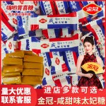 Toffee Candy Manufacturer - Golden Crown Salty Sweet Coffee Flavor