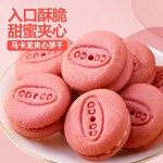 Macaroon Biscuits Supplier - Independent Small Package Wedding