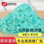 Popping Sugar Factory - Customized Raw Material Baking Decorative