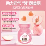 Gummy Candy Manufacturer - Biobor Fruit Vegetable Enzyme Vitamin