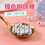 Christmas Snack Supplier - 6mm Steel Beads Fruity Candy Bag