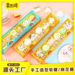 Cartoon Marshmallow Factory - Guo Liqi Boxed Yogurt Fruity Soft