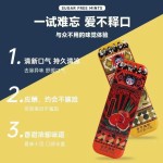 Sugar Free Mint Factory - Jun Chu Super Portable Gift Box