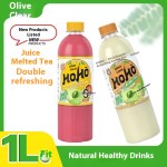 Olive Juice Factory - 0 Sucrose 1L Concentrate Jasmine Tea