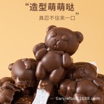 3D Chocolate Sticks Supplier - Hot Sale 20 Pack Bear Wholesale