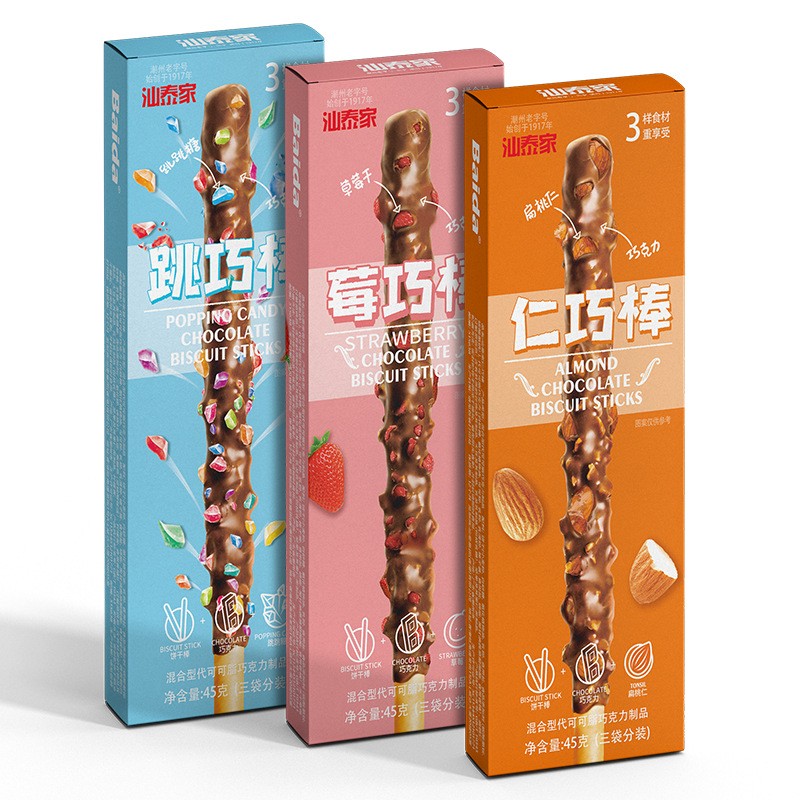Chocolate Biscuit Sticks Supplier - Coated Jumping Qiao Viral Snack
