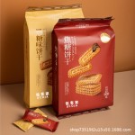 Caramel Biscuits Supplier - Youhakka Belgian Style Crisp Wafer