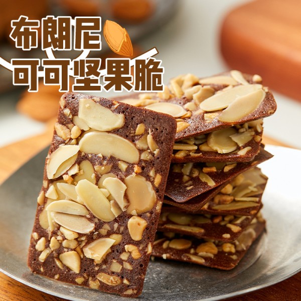 Brownies Supplier - Non Fried Nut Sandwich Cracker Box