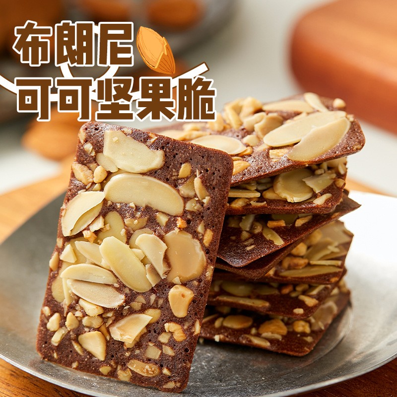Brownies Supplier - Non Fried Nut Sandwich Cracker Box