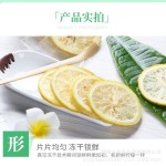 Freeze Dried Lemon Supplier - Slices Cold Brew Tea Vitamin C