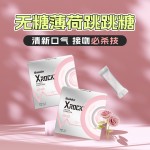 Sugar Free Mint Supplier - Xrock Pop Candy Fresh Breath Cool