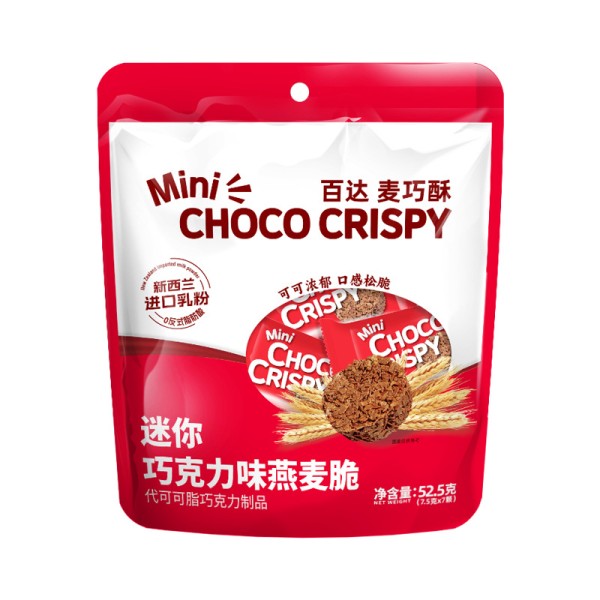 Oat Crisp Factory - Chocolate Flavor Salty Cereal Healthy Snacks