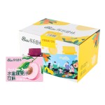 Vegetable Juice Supplier - Natural Orange Bayberry Pimberry Mini