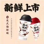 Bubble Milk Tea Manufacturer - Whole Box Glutinous Red Bean Halal