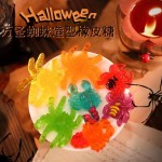 Halloween Gummy Candy Factory - Spider Scorpion Shape Party Packs