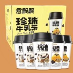 Pearl Milk Tea Supplier - Instant Fragrant 59g Cup Coconut Flavor