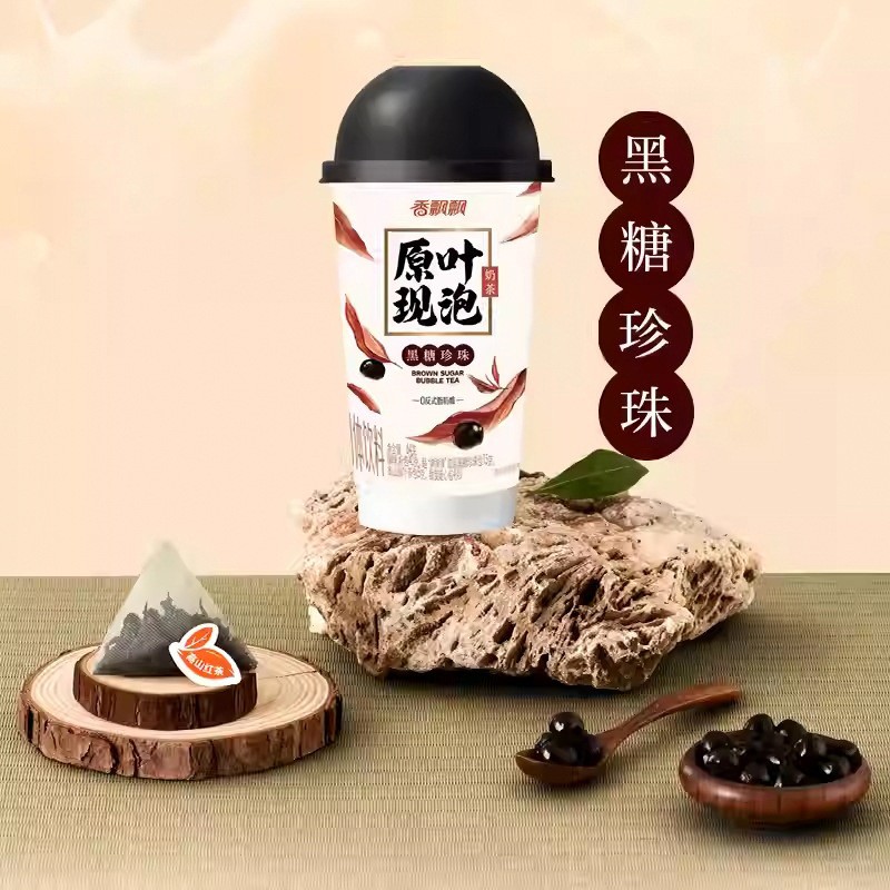 Bubble Milk Tea Manufacturer - Whole Box Glutinous Red Bean Halal