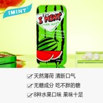 Hard Candy Supplier - IMINT 21g Long Lasting Fruit Powder
