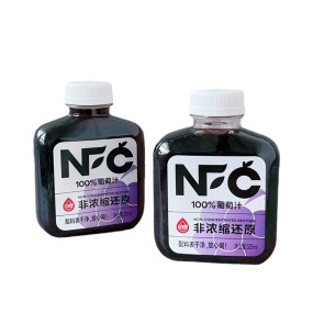 NFC Juice Supplier - Non Concentrated Reduced Apple Orange Grape