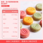 Macaroon Biscuits Supplier - Independent Small Package Wedding