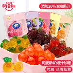 Sour Juice Gummy Supplier - 4D Burst Small Sandwich Halal