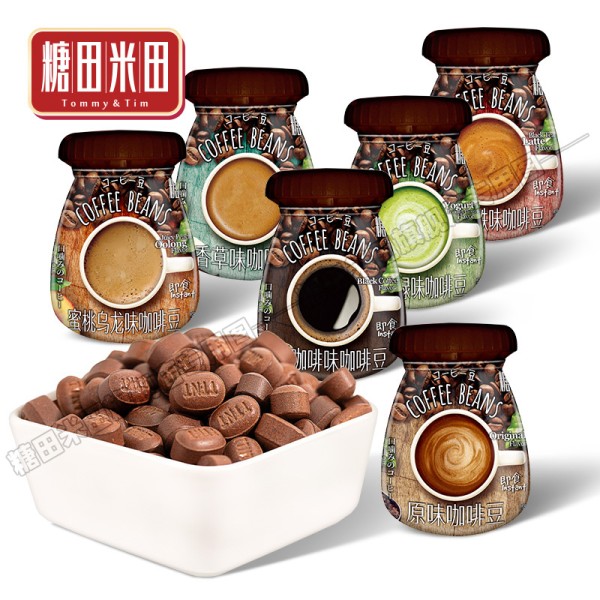 Brown Sugar Candy Supplier - Sugar Field Black Tea Office Work