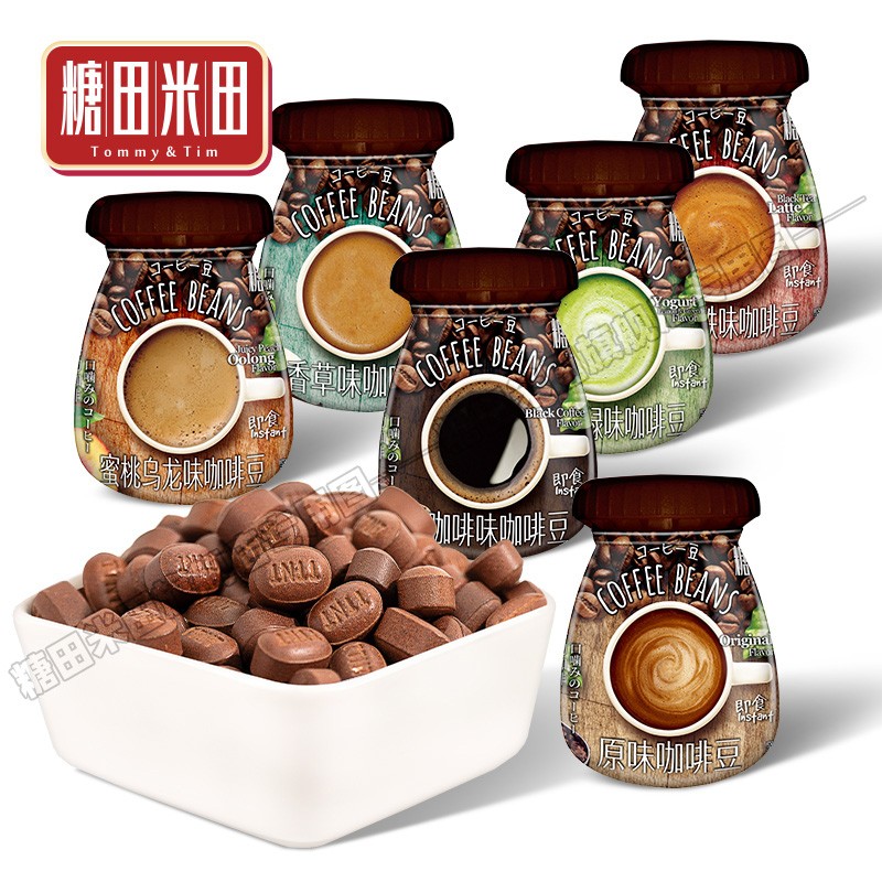 Brown Sugar Candy Supplier - Sugar Field Black Tea Office Work