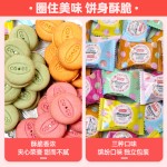 Macaroon Biscuits Supplier - Independent Small Package Wedding