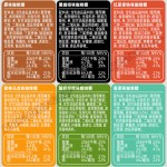 Brown Sugar Candy Supplier - Sugar Field Black Tea Office Work