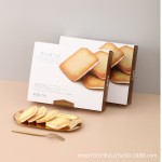 Chocolate Sandwich Factory - Yu Hakka Winter Twilight Crisp