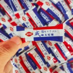 Toffee Candy Manufacturer - Golden Crown Salty Sweet Coffee Flavor