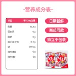 Konjac Jelly Factory - Wholesale 40pcs Individually Wrapped