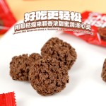 Oat Crisp Factory - Chocolate Flavor Salty Cereal Healthy Snacks
