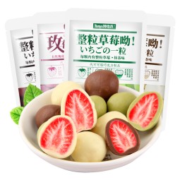 Freeze Dried Chocolate Factory - Solid Strawberry Sandwich Cocoa