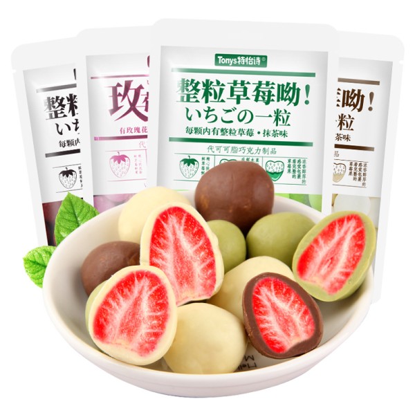 Freeze Dried Chocolate Factory - Solid Strawberry Sandwich Cocoa