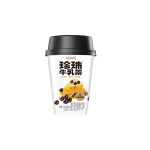 Pearl Milk Tea Supplier - Instant Fragrant 59g Cup Coconut Flavor