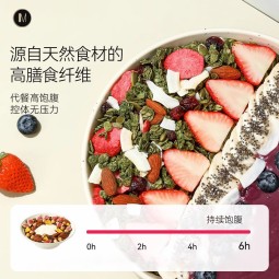 Cocoa Oatmeal Factory - Roasted Granola Sea Salt Nuts Halal