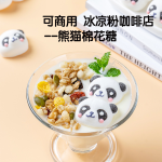 Custom Marshmallow Supplier - Factory Cross Border Coffee Milk