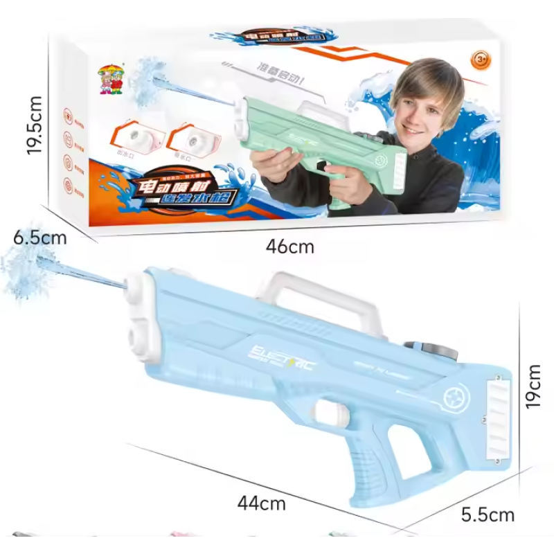 Water Gun Toy Supplier - Electronic High Power Automatic Electric