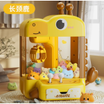 Arcade Claw Machine Manufacturer - Cartoon Fun Prize Dispenser