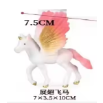 Animal Model Toy Factory - Simulation European Myths Legends