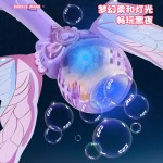 Bubble Machine Factory - Half-Automatic Electric Wings Summer