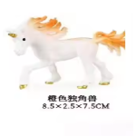 Animal Model Toy Factory - Simulation European Myths Legends