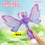 Bubble Machine Factory - Half-Automatic Electric Wings Summer