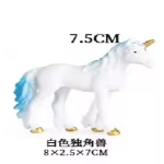 Animal Model Toy Factory - Simulation European Myths Legends