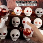 Halloween Toy Supplier - Scary Decorative Ghost Skull Squeeze