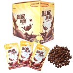 Popping Chocolate Factory - Crispy Milk Coated Sweets Box