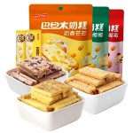 Cotton Candy Factory - Fruit Flavor Fill Nut Nougat Soft